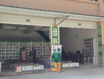 四川綿陽(yáng)綠野種業(yè)